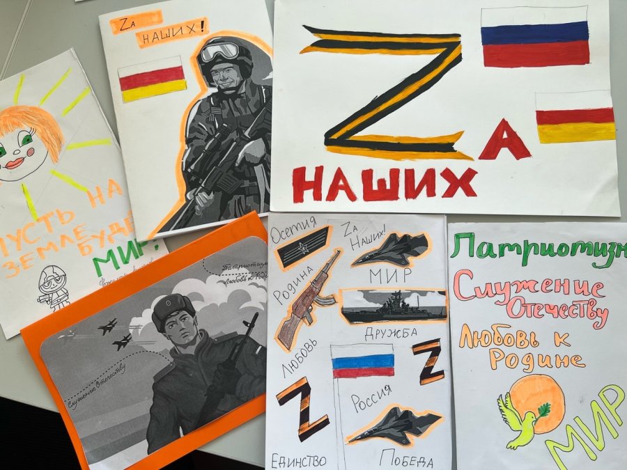 Ученики МБОУ МСОШ №2 приняли участие во всероссийской акции «Письмо солдату». Мы гордимся! 